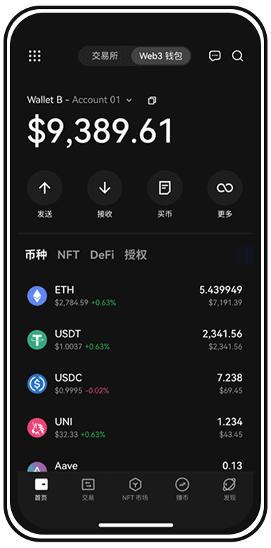 SOL 手机应用